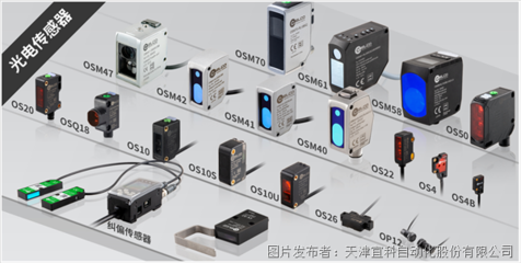 全新&ldquo;視&rdquo;角 | 2024 Vision China 上海機(jī)器視覺(jué)展即將啟幕