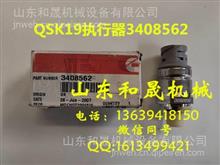 內蒙北方重工NTE240電動輪QSK60執行器3330600及傳感器詳解