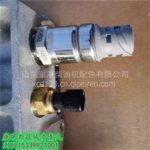 康明斯零售N14壓力傳感器4921501參數詳情、價格、圖片及配件廠家介紹