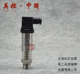 杭州水傳感器供應、批發、價格及產品選購指南