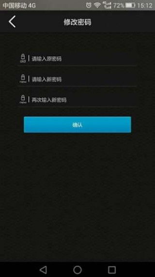租賃服務(wù)管家軟件 您的智能化租賃管理解決方案