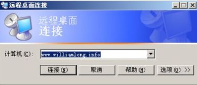 常用服務(wù)器管理軟件與工具推薦
