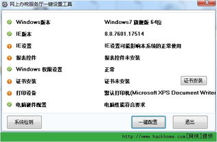 售后服務管理系統——高效服務管理的理想選擇