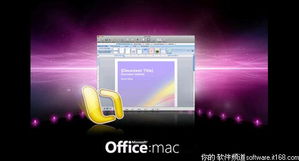 免費(fèi)獲取！04月21日Mac系統(tǒng)精品軟件推薦